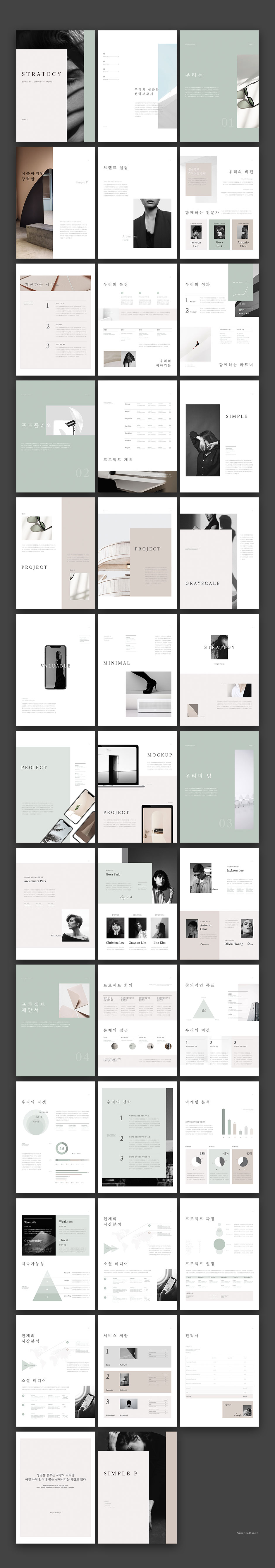 Strategy PowerPoint Keynote Vertical Template