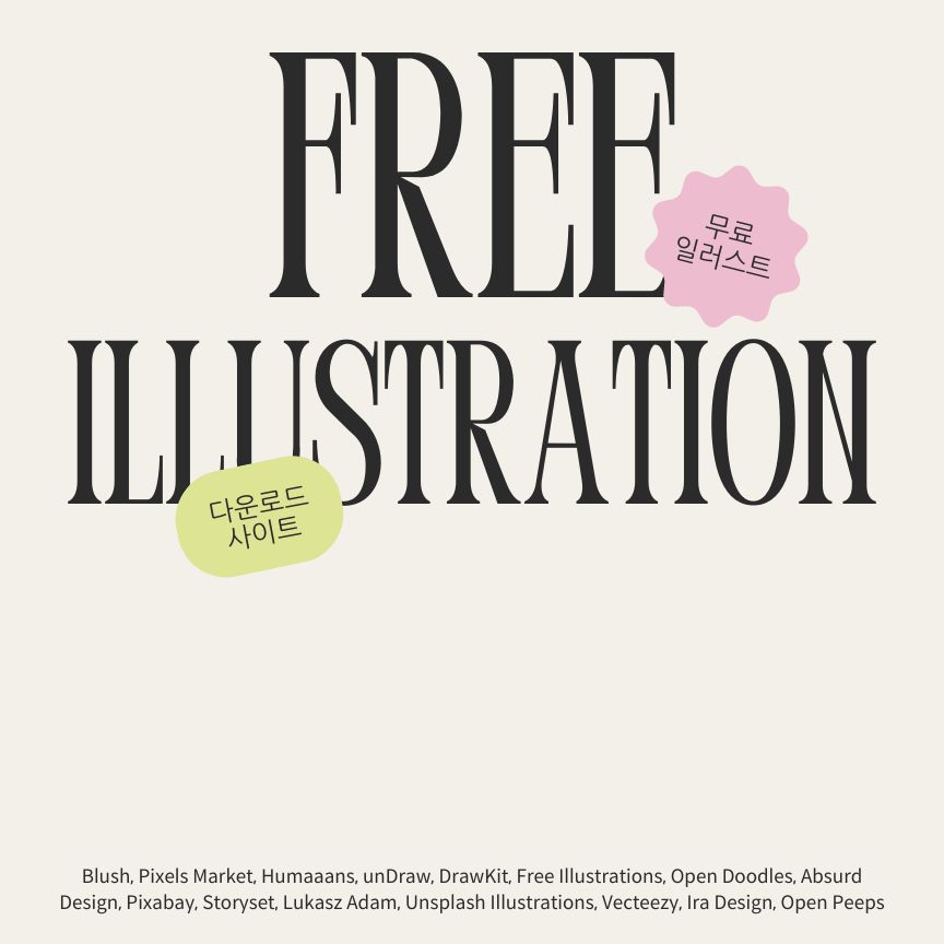 Free Illustration Websites