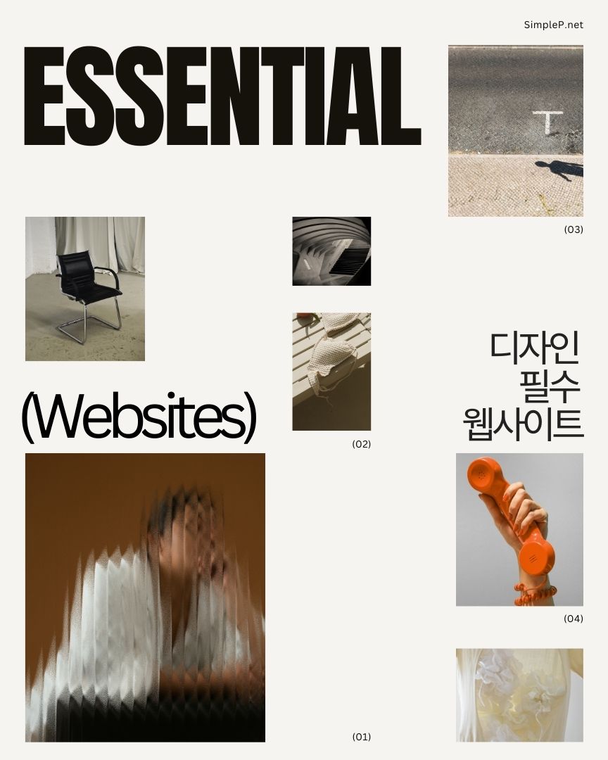 Essential Websites for Design Work