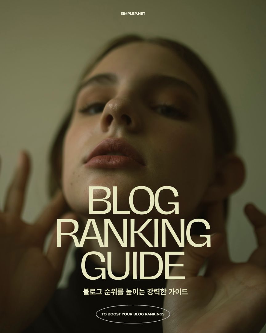 Guide to Boosting Blog Rankings