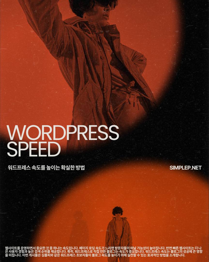 Speed up WordPress