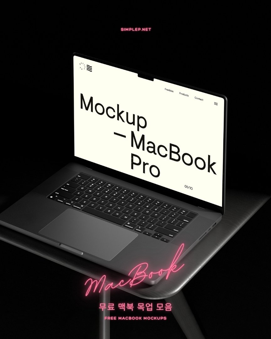 MacBook Mockup Free