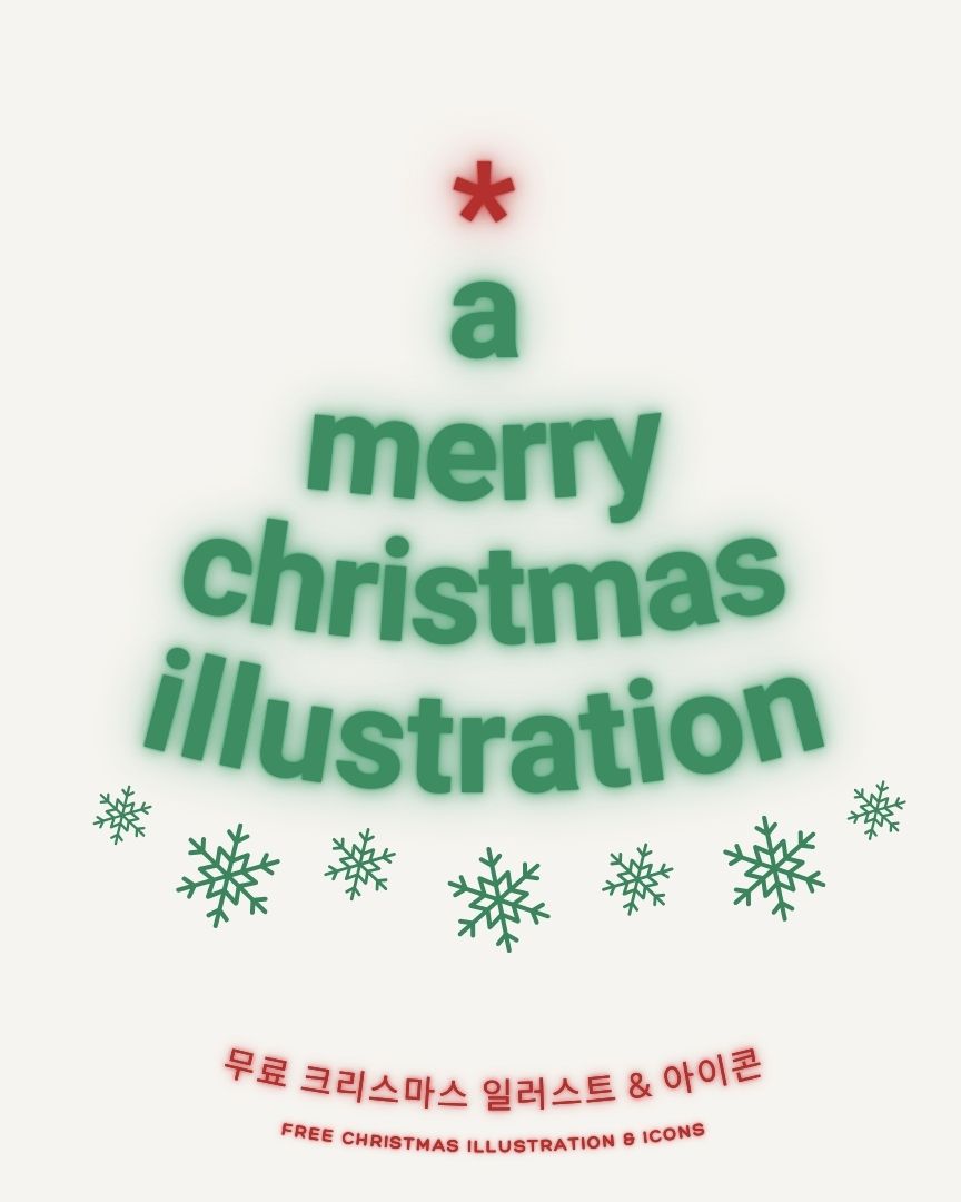 Christmas Illustration Free