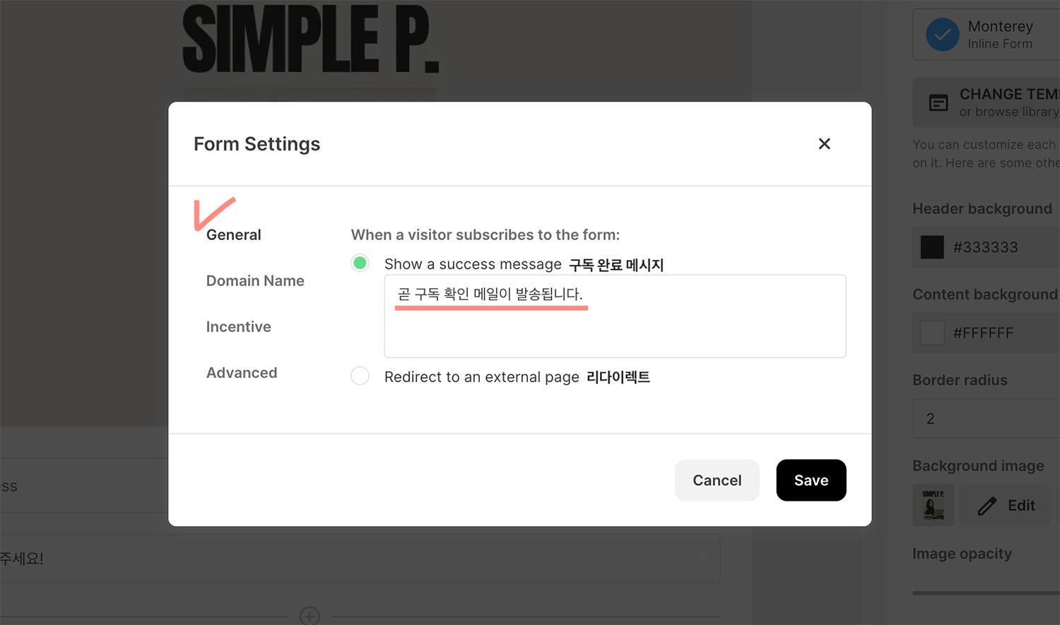 Kit Form Setting