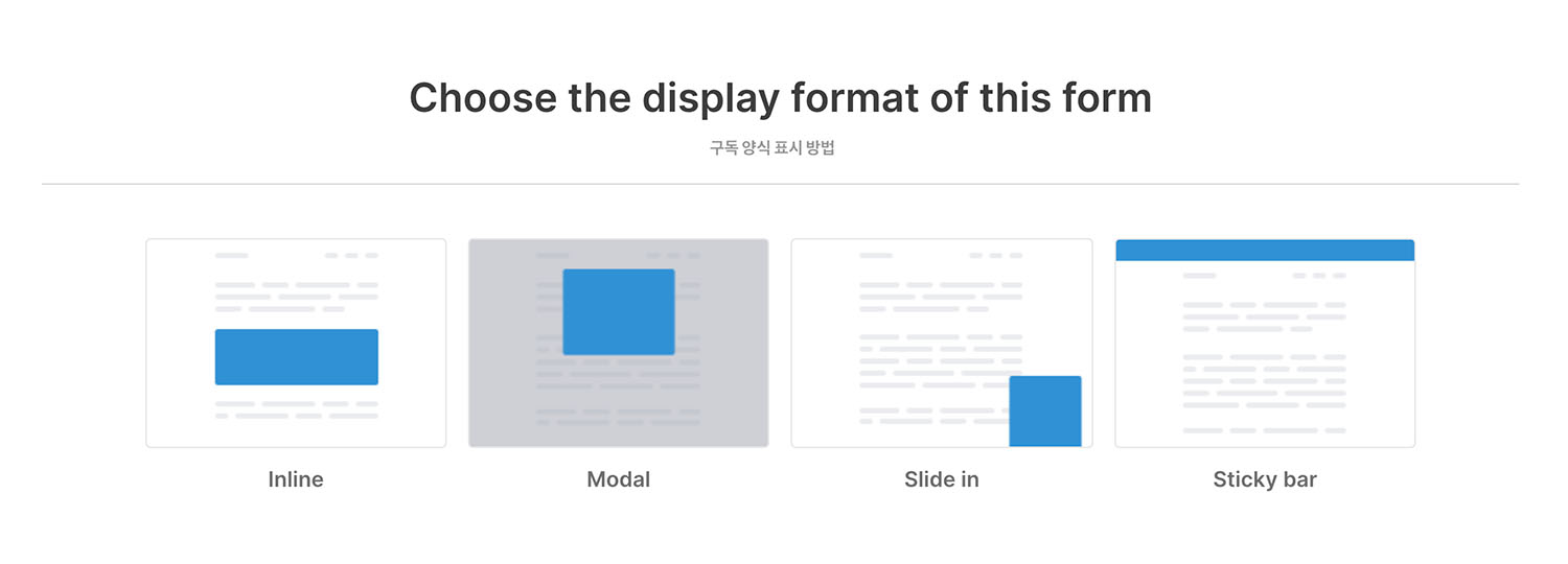 Kit Forms