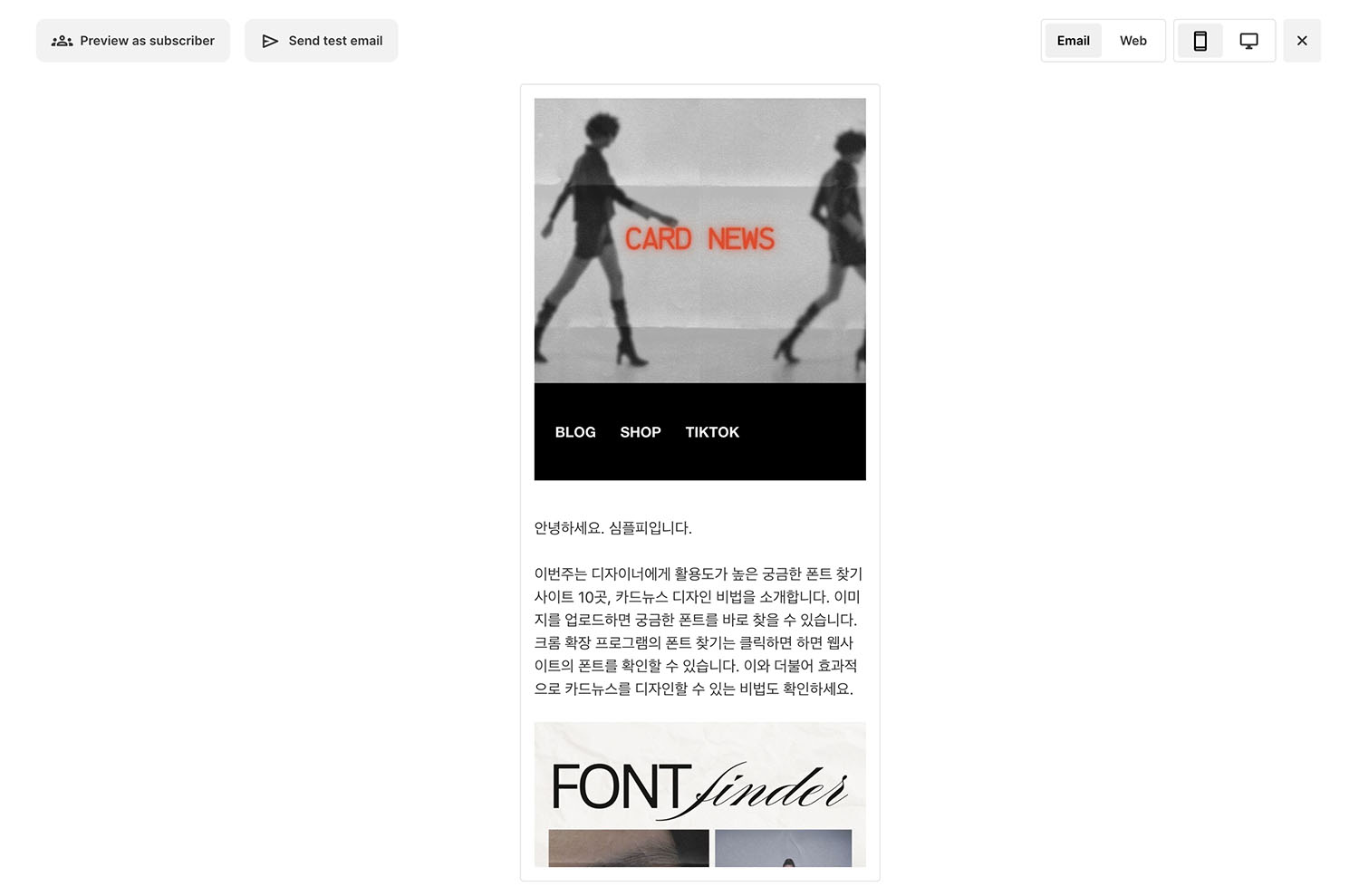 Newsletter Mobile