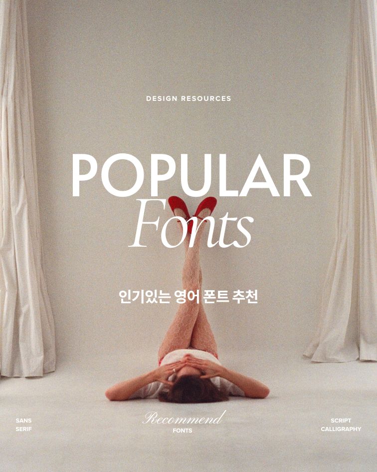 Popular Fonts