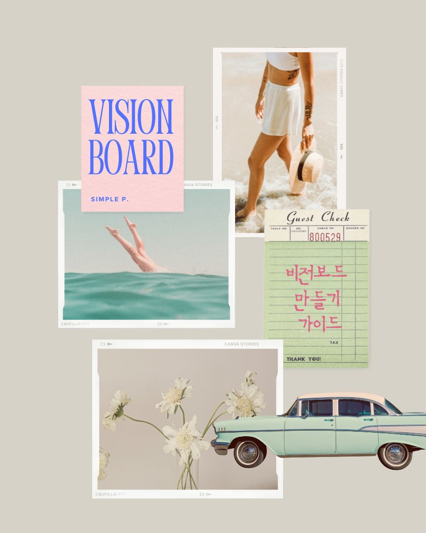 Vision Board