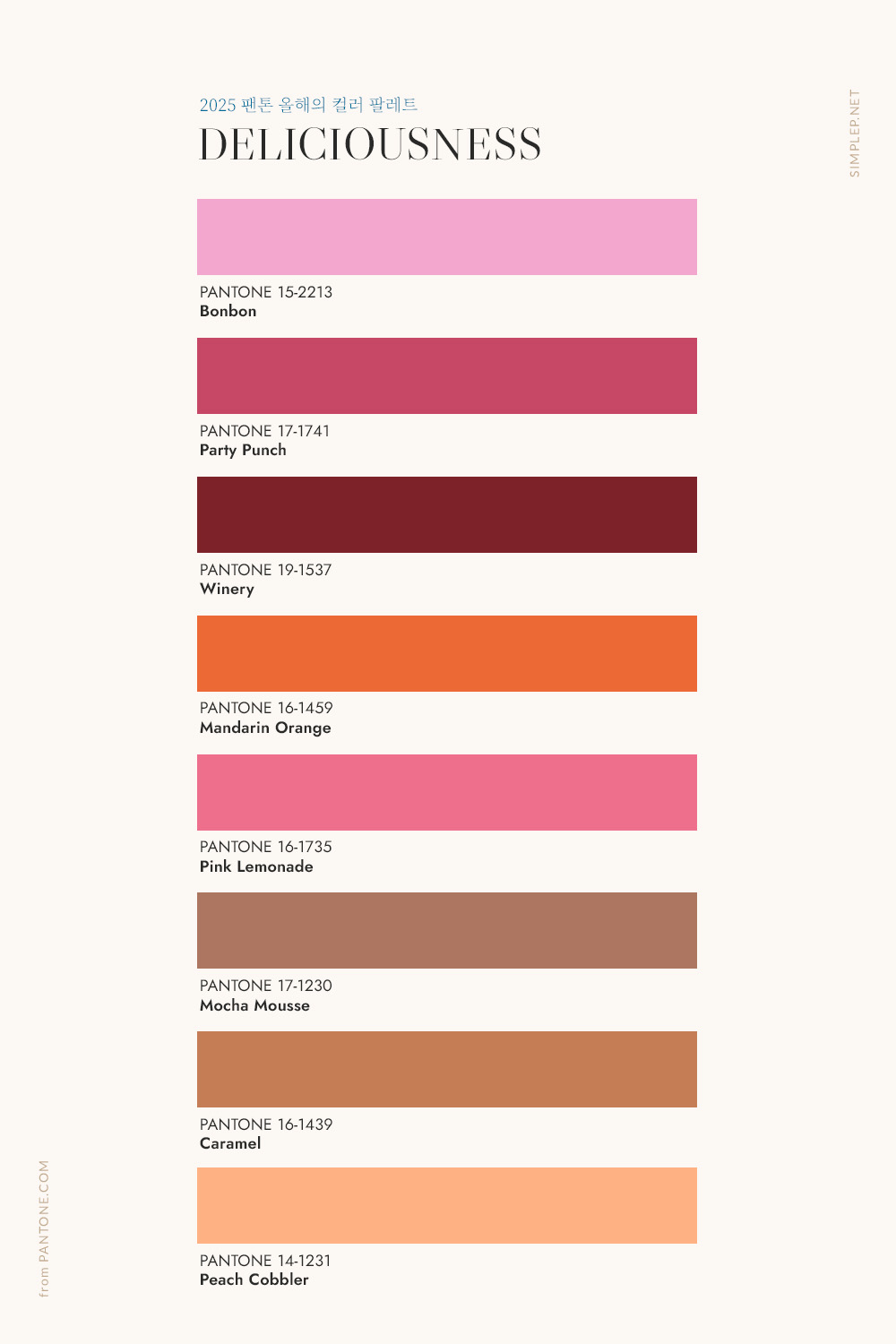 2025 Color of the year