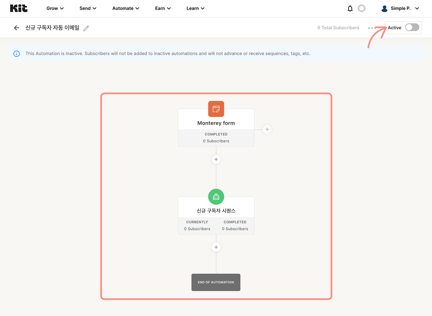 Sequence Automation