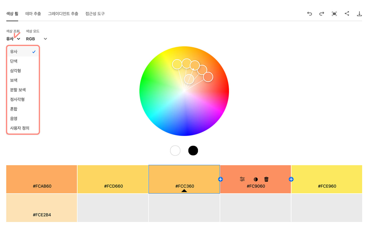 Color Wheel