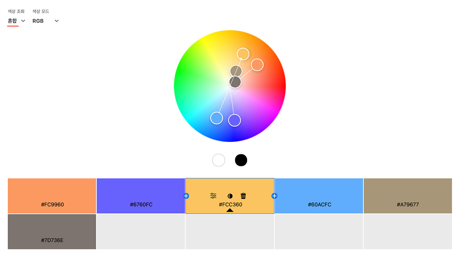 Color Wheel Compound