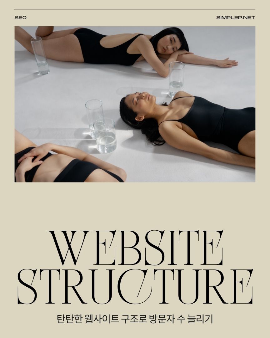 Website Structure