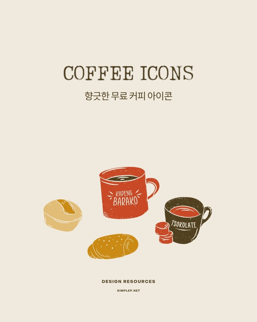 Coffee Icons Free