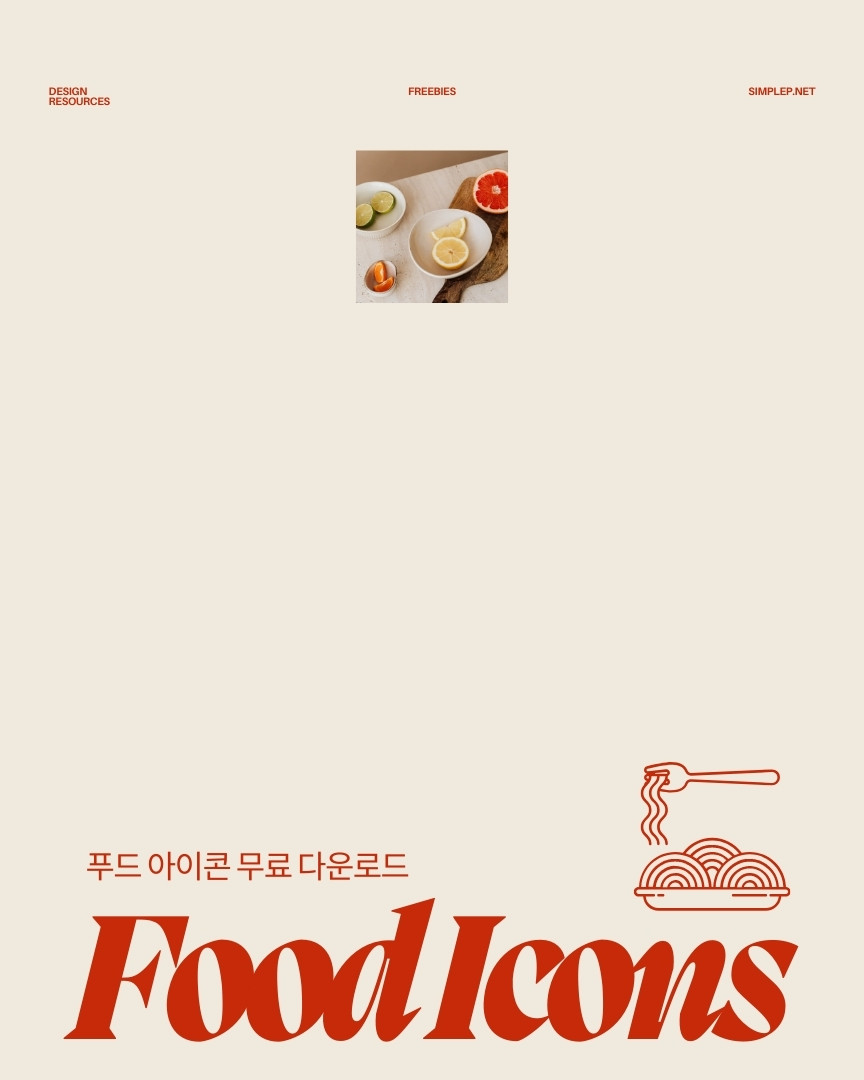 Food Icons Free