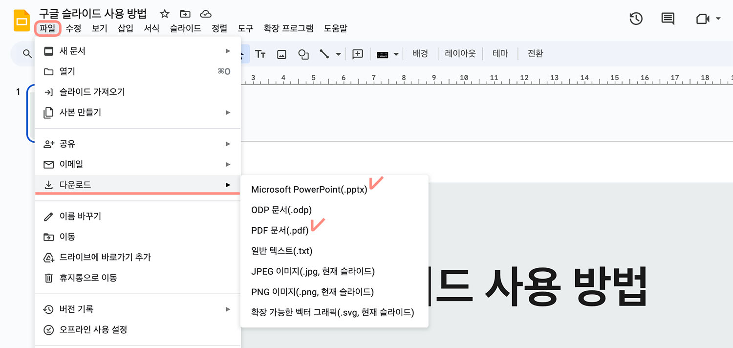 Google Slides Download